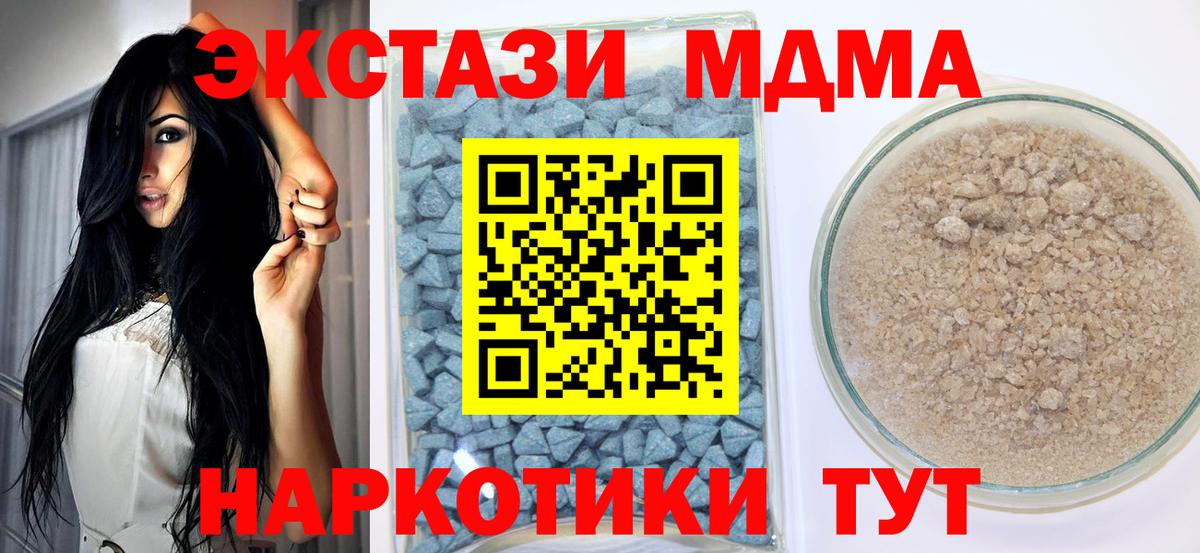 Экстази  где продают наркотики  Алатырь  Ecstasy круглые  Вход с VPN 