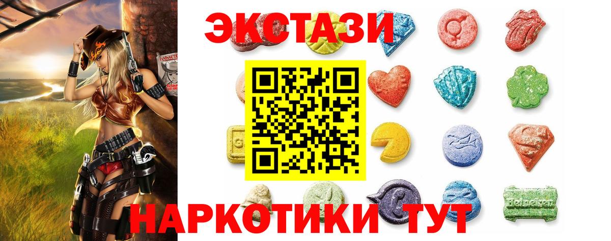Экстази VHQ Алатырь