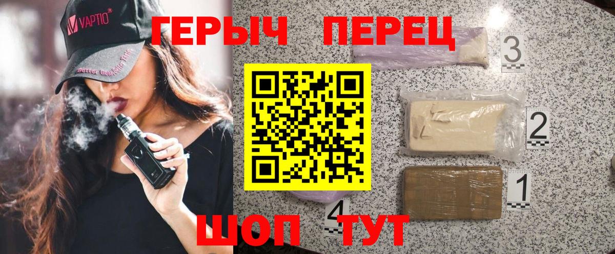 ГЕРОИН гречка Алатырь
