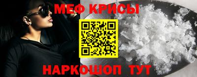 мет Ярцево