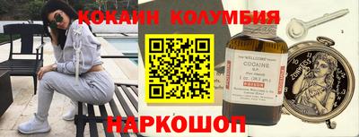 марки lsd Янаул