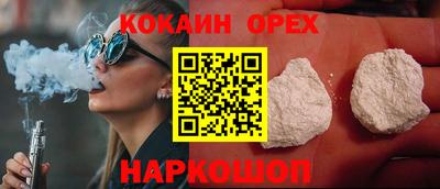 мет Ярцево