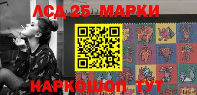 марки lsd Янаул