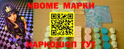 марки lsd Янаул
