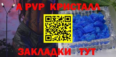 мет Ярцево
