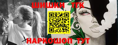 мет Ярцево