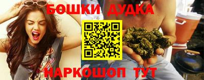 стафф Ярославль