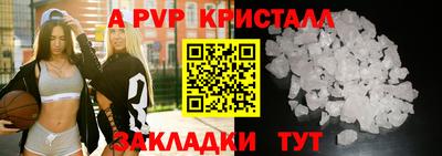 стафф Ярославль