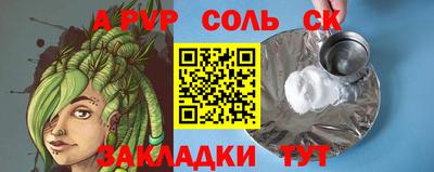 марки lsd Янаул