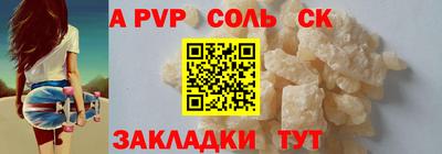 мет Ярцево
