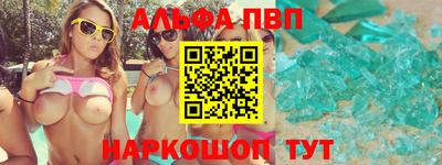 мет Ярцево