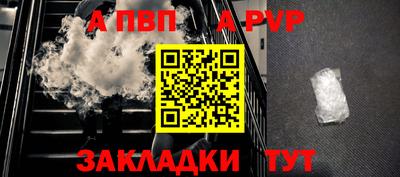 марки lsd Янаул