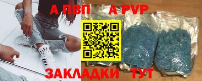 стафф Ярославль