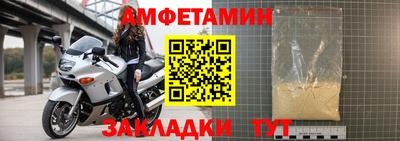 мет Ярцево