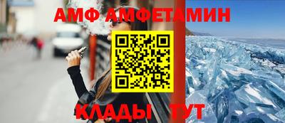стафф Ярославль