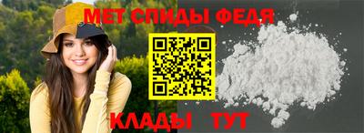 мет Ярцево