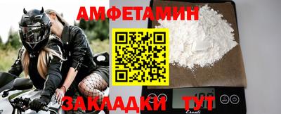 мет Ярцево