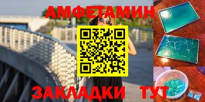 стафф Ярославль