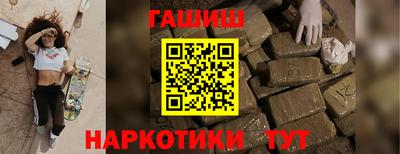 мет Ярцево