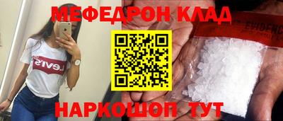 стафф Ярославль