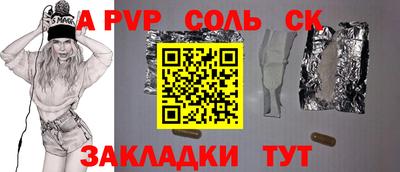 стафф Ярославль