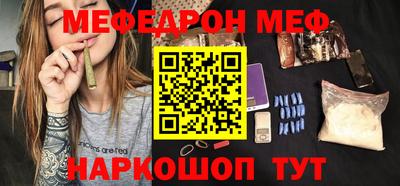 стафф Ярославль