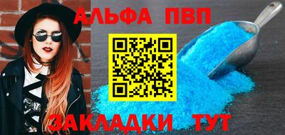 стафф Ярославль