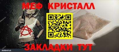 стафф Ярославль