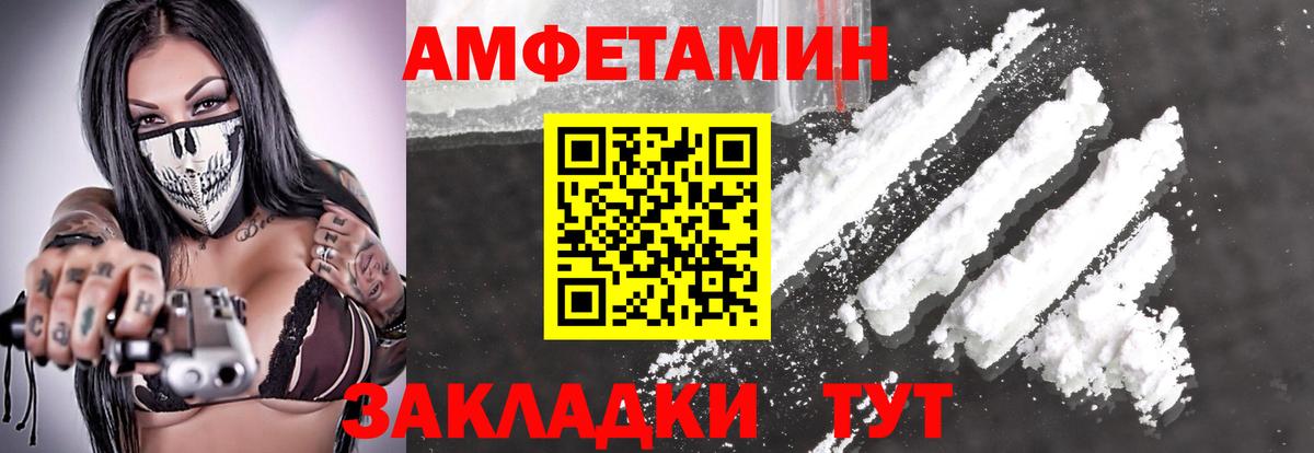 Алатырь  Первитин  Вход с VPN  МЕТАМФЕТАМИН пудра  МЕТАМФЕТАМИН пудра 