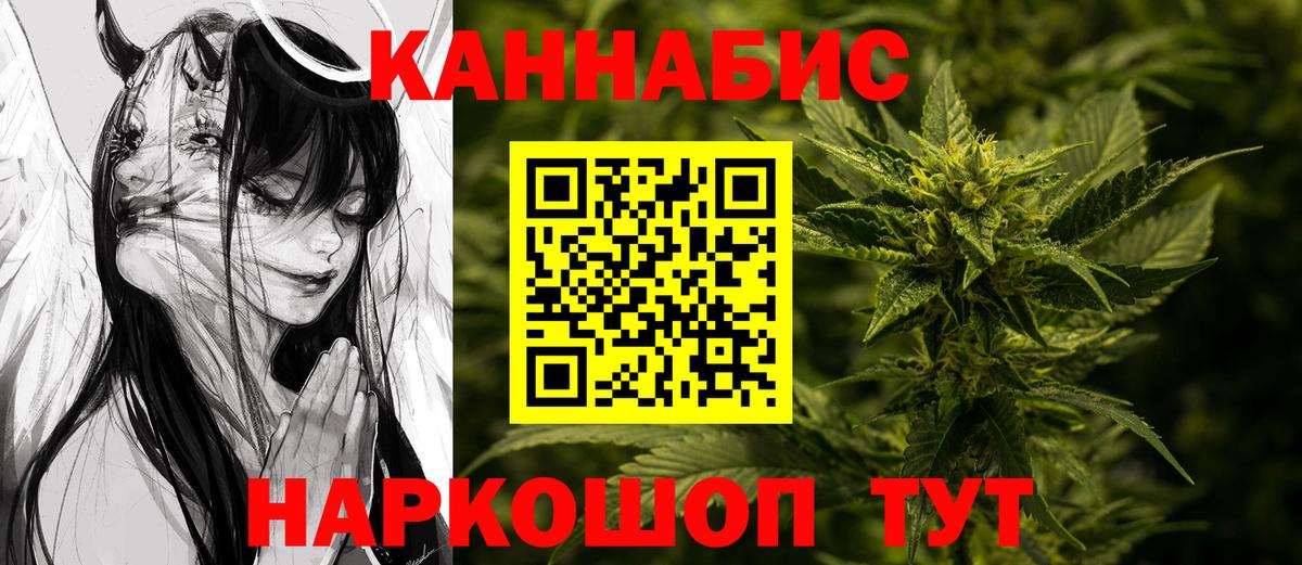 Каннабис семена  Канабис LSD WEED  Алатырь  Шишки марихуана ГИДРОПОН  Вход с VPN  Бошки марихуана план 