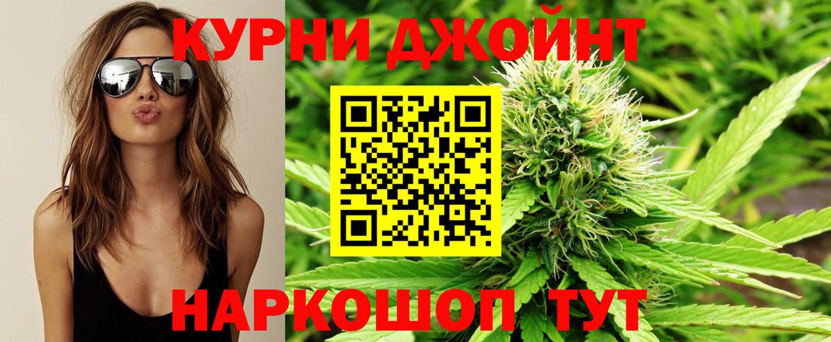 Шишки марихуана VHQ Алатырь